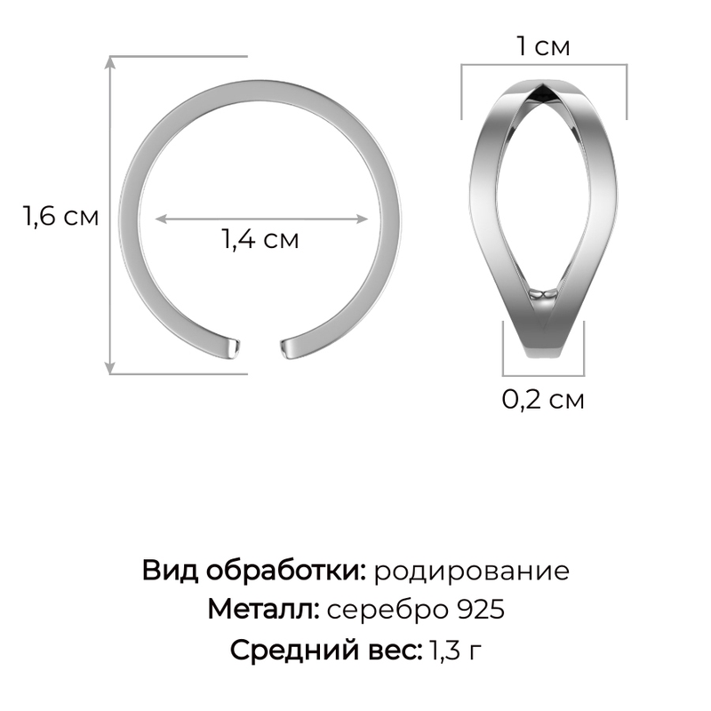 Кольцо арт.0101588-00245 14р. 1,24г