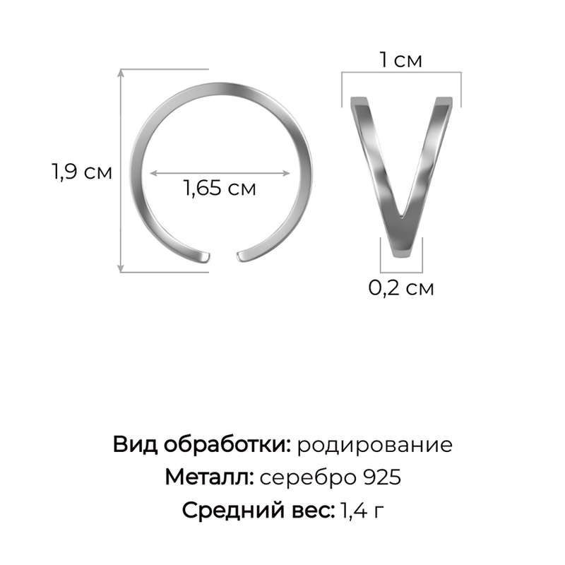 Кольцо арт.0101535-00245 16.5р. 1,47г