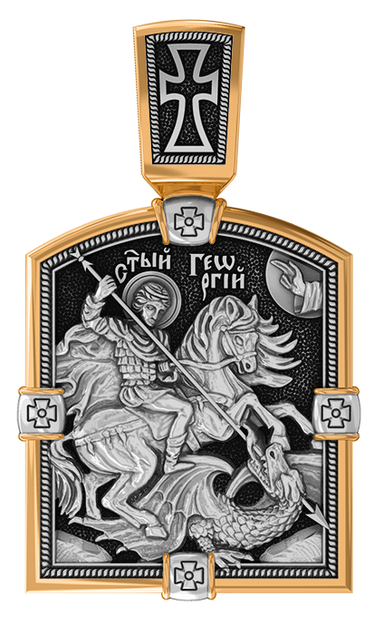 Образок арт.8092КЛ 12,25г