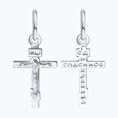 Подвеска арт.94120134