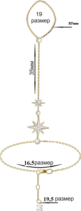 Браслет арт.с7706496м