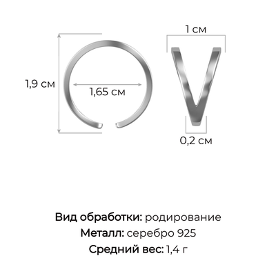 Кольцо арт.0101535-00245